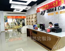 【361&deg;加厚棉服外套品牌童裝尾貨走份】-