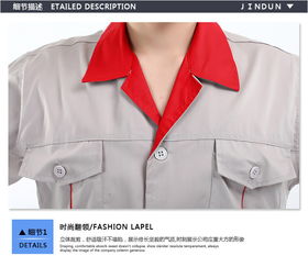 惠州宇晟服裝廠 長寧員工工衣批發 橫河工裝批發